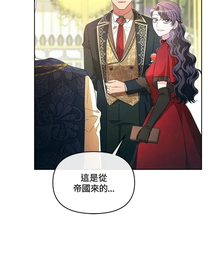 第44话 第96页