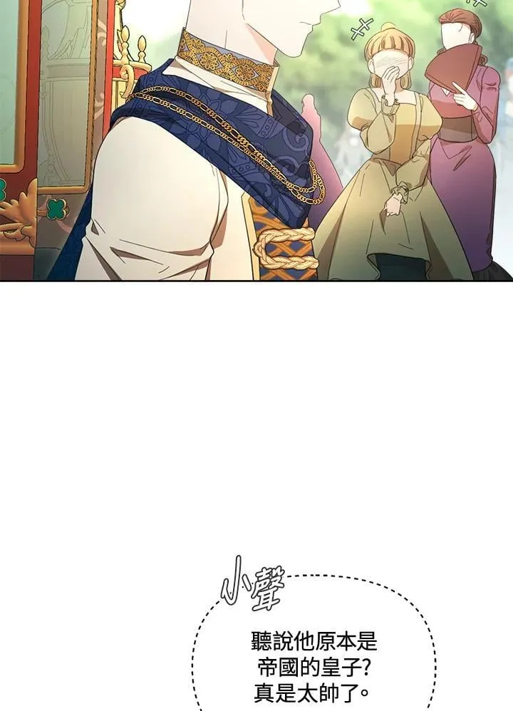 第44话 第98页