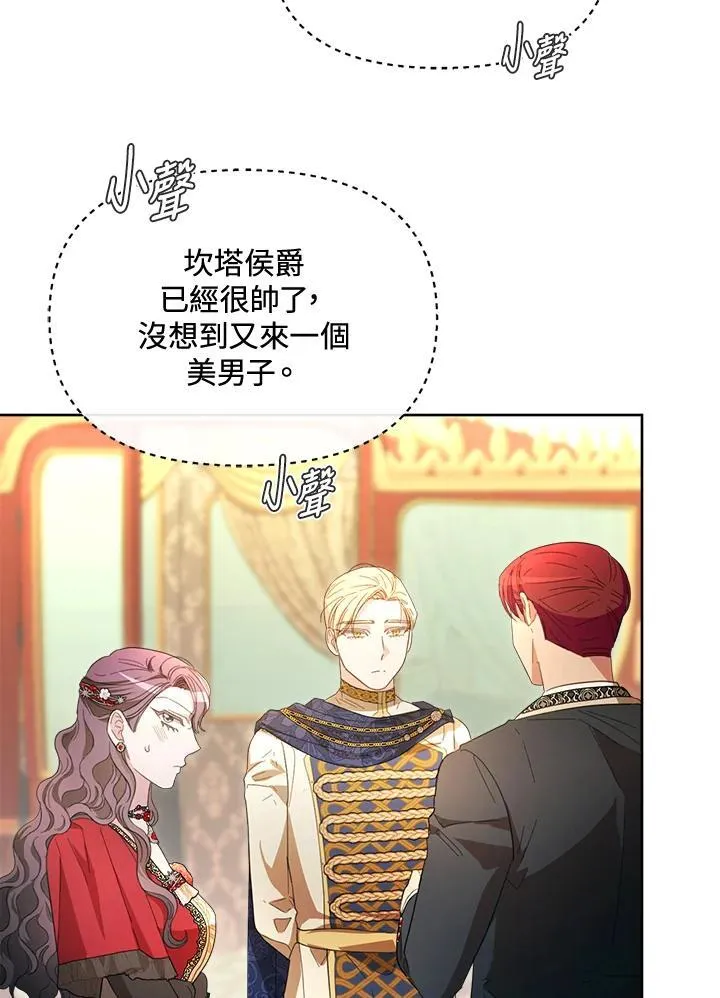 第44话 第99页