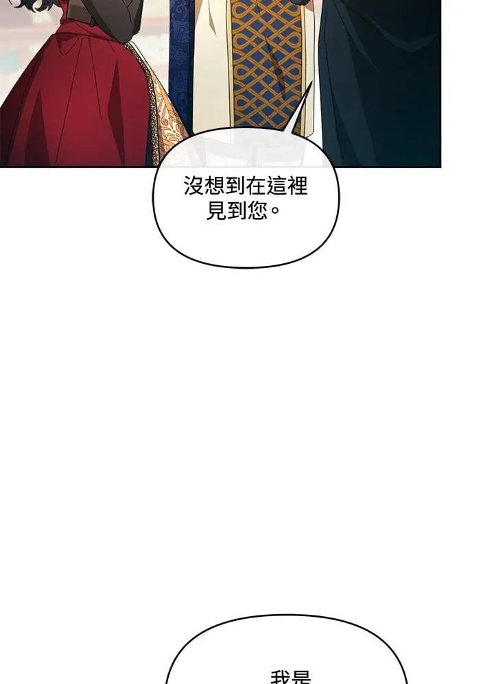 第44话 第100页