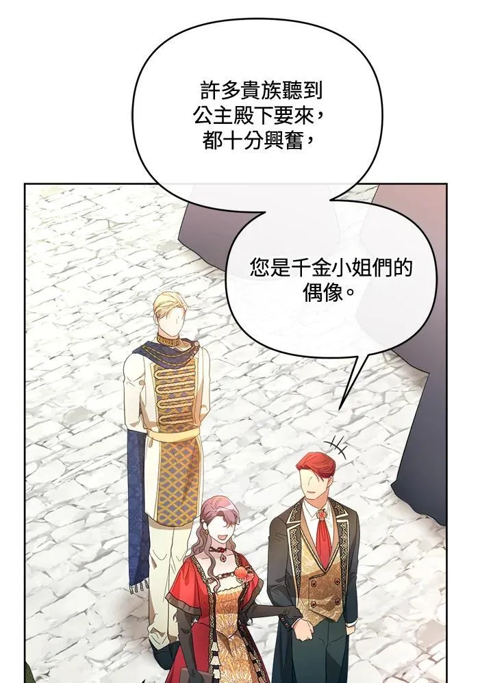 第44话 第103页
