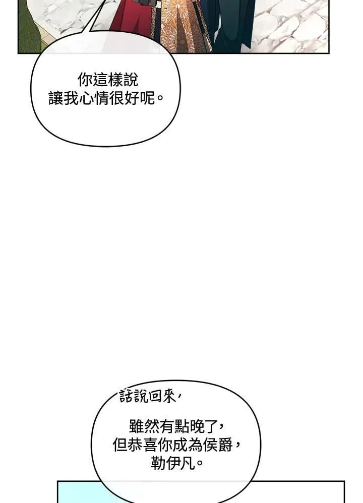 第44话 第104页