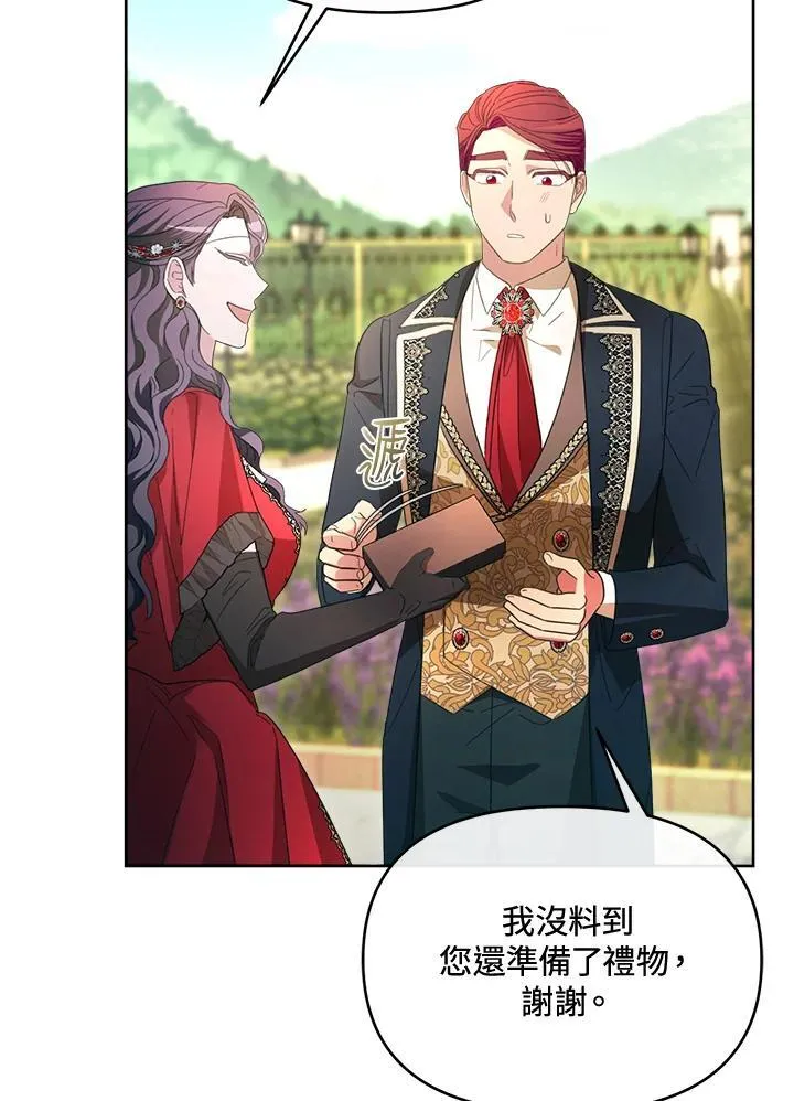 第44话 第105页