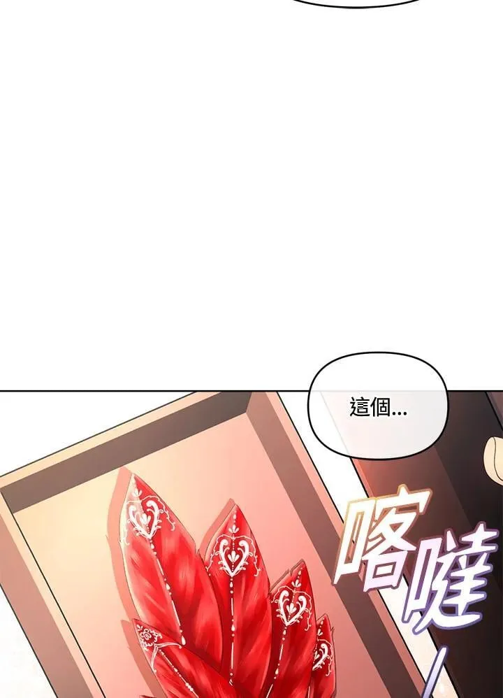 第44话 第106页