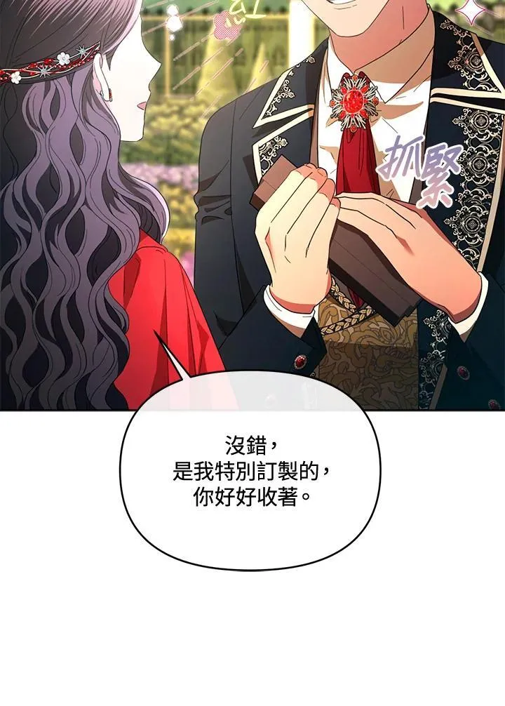 第44话 第108页
