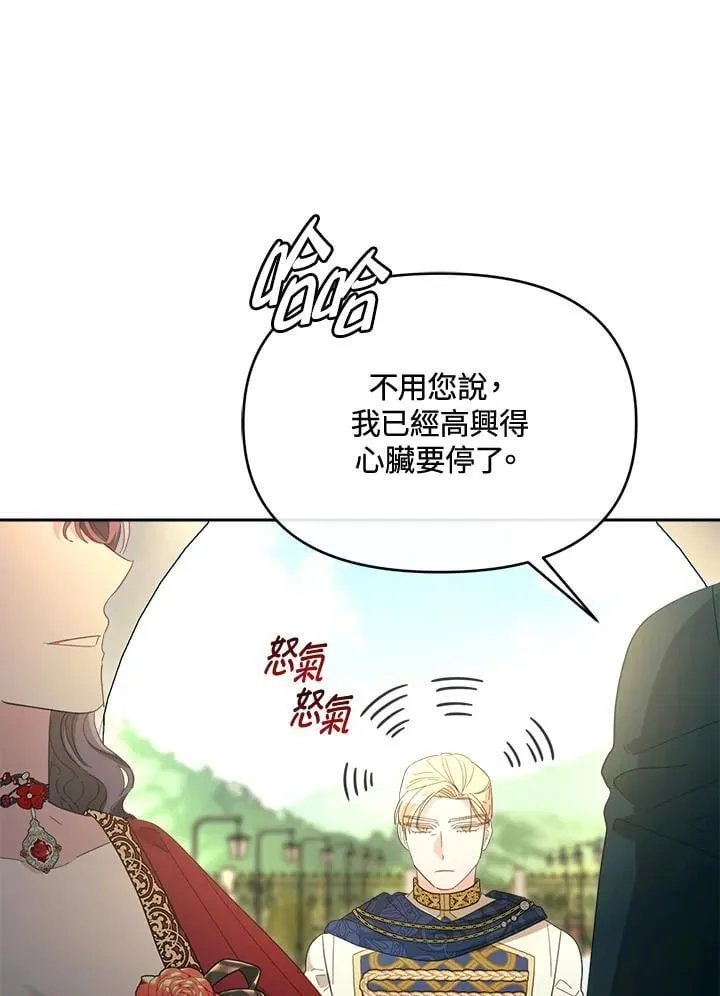 第44话 第109页