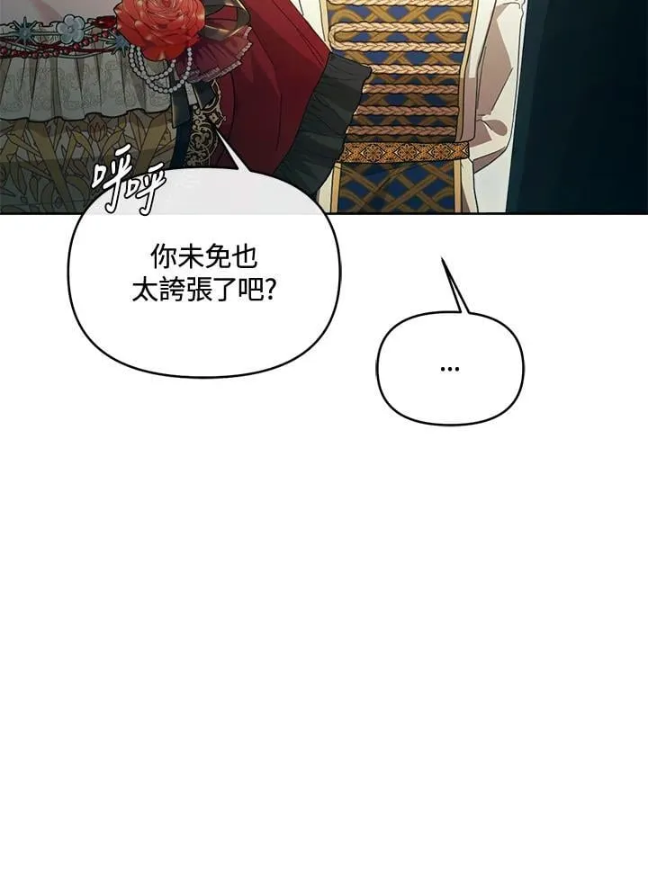 第44话 第110页