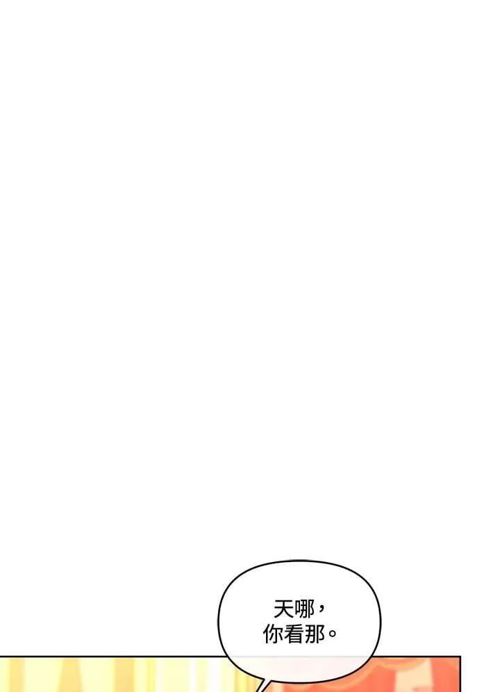 第44话 第111页