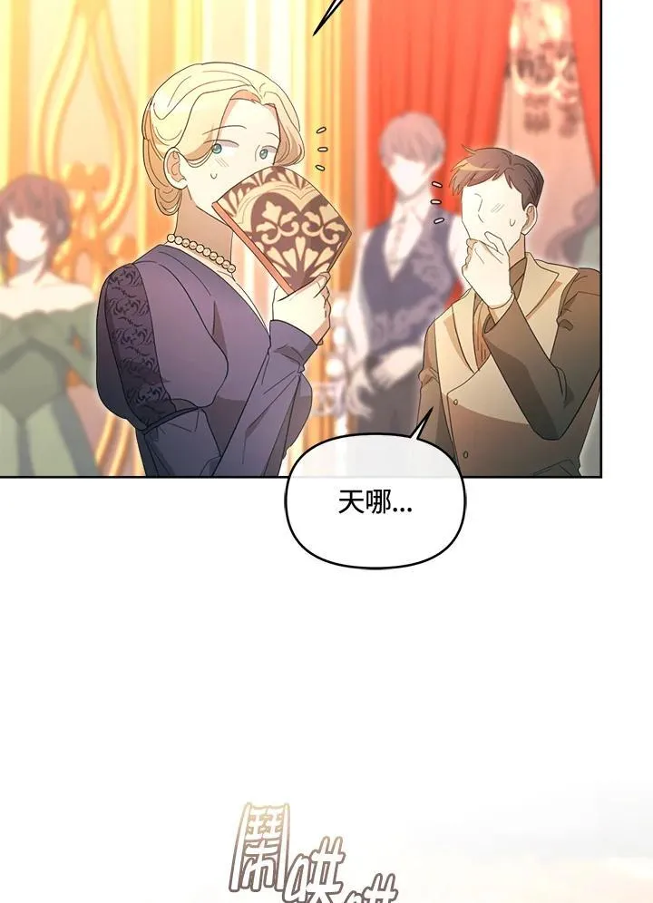 第44话 第112页