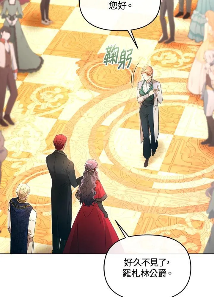 第44话 第114页