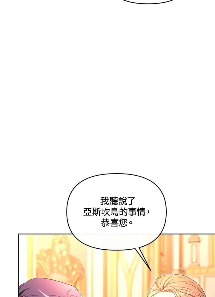 第44话 第115页