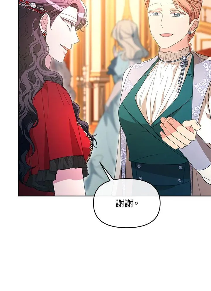 第44话 第116页