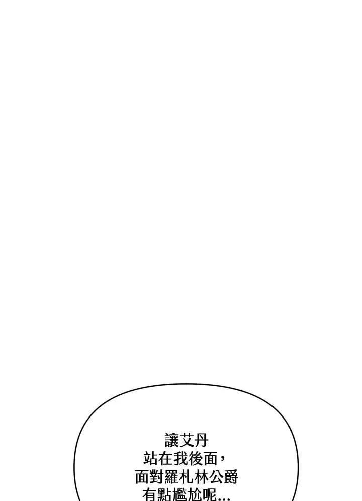 第44话 第117页