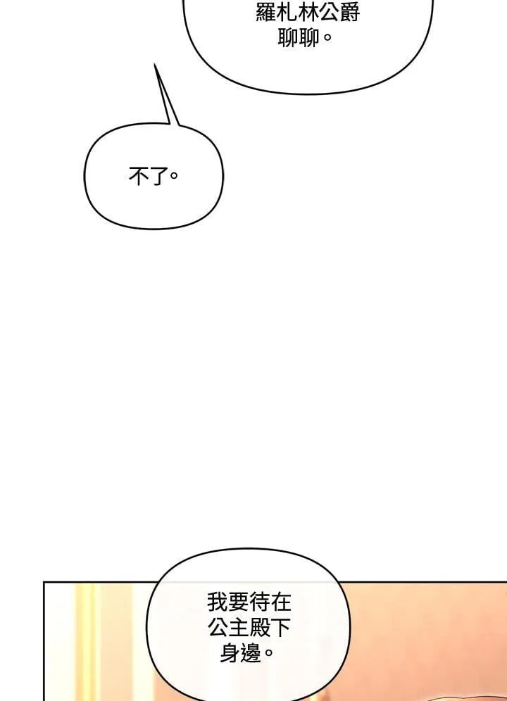 第44话 第119页