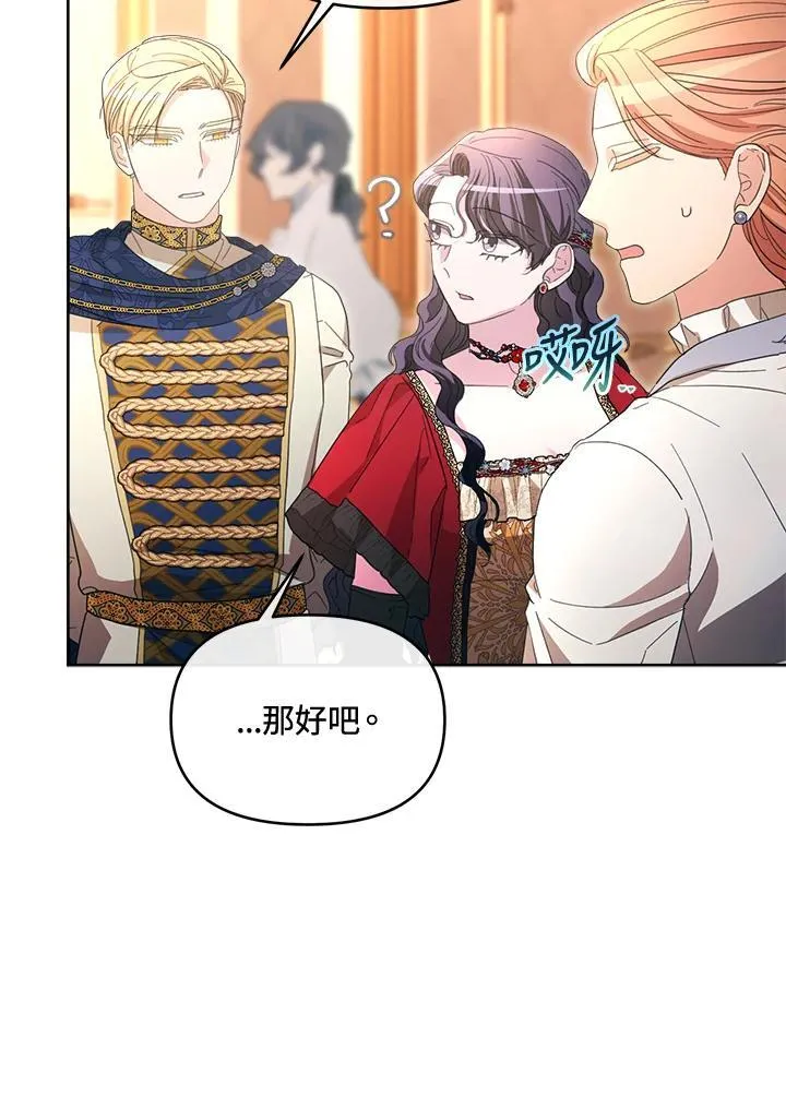 第44话 第120页