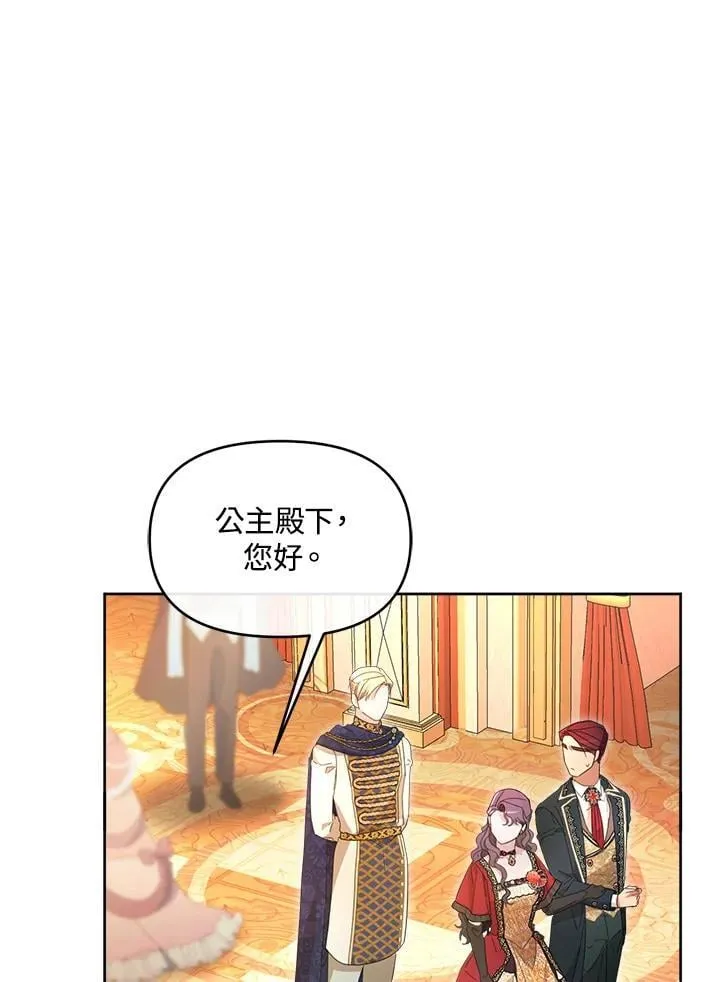 第44话 第121页