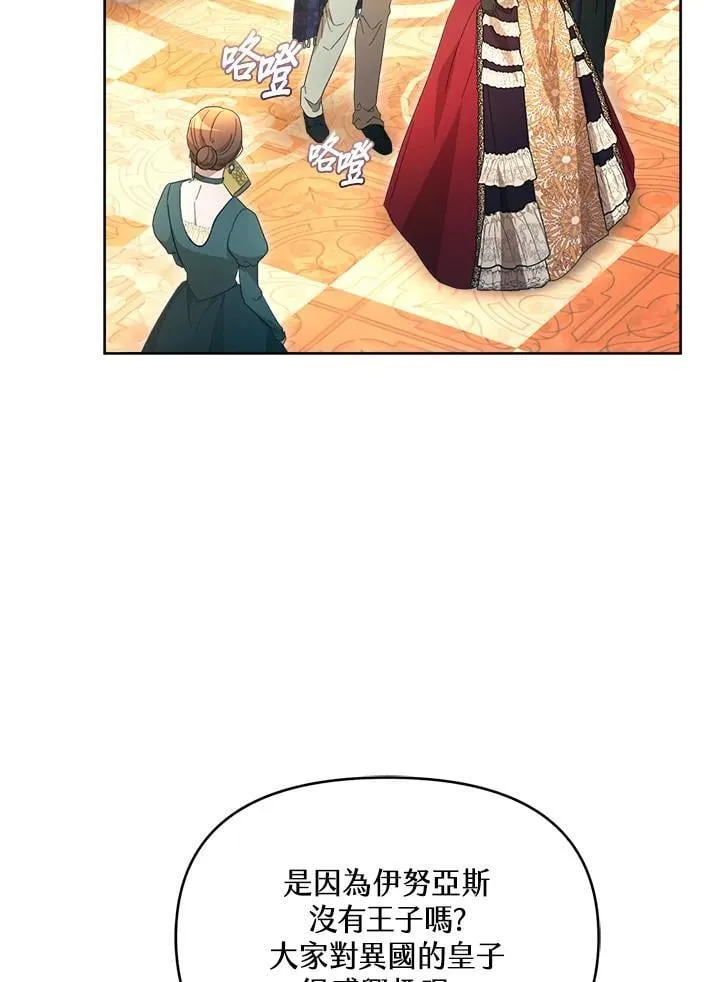第44话 第122页