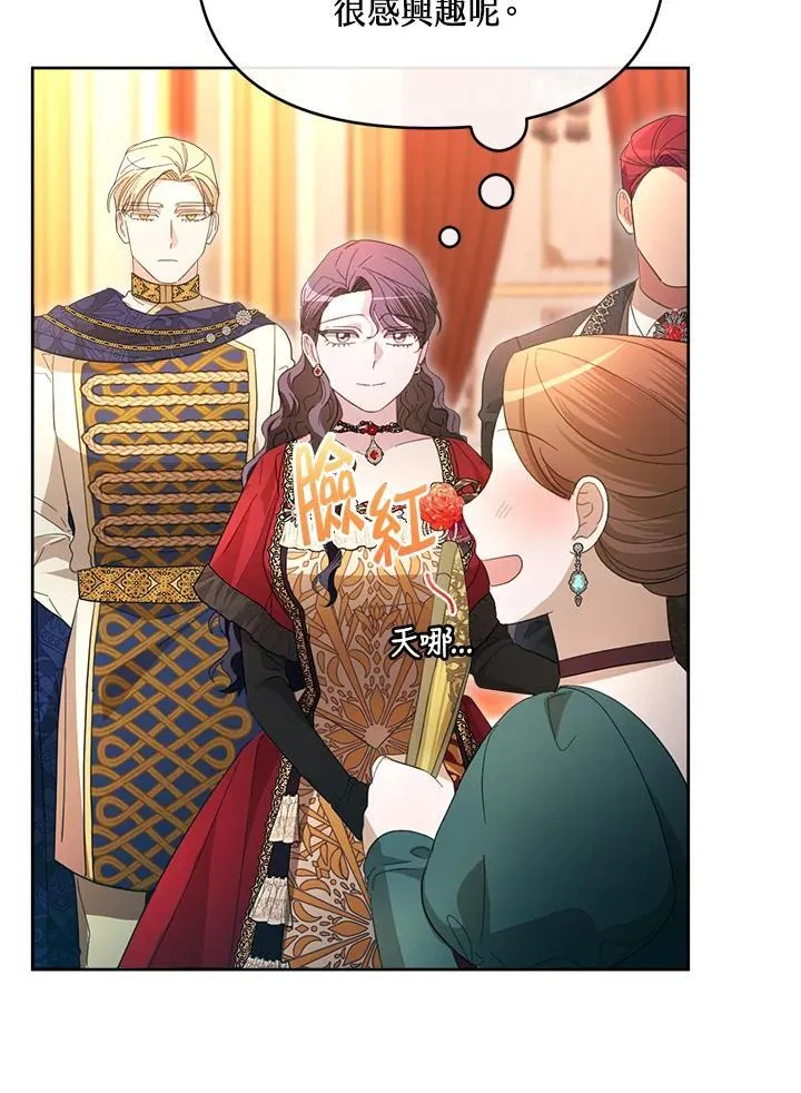 第44话 第123页
