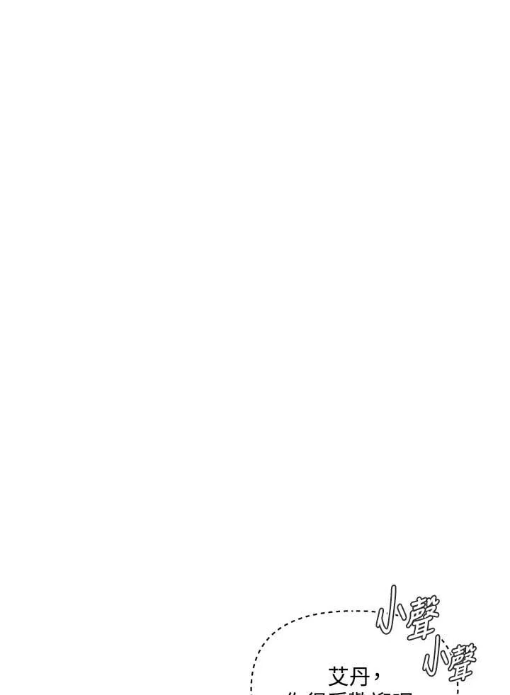 第44话 第124页