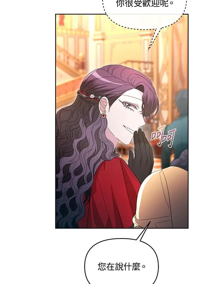 第44话 第125页