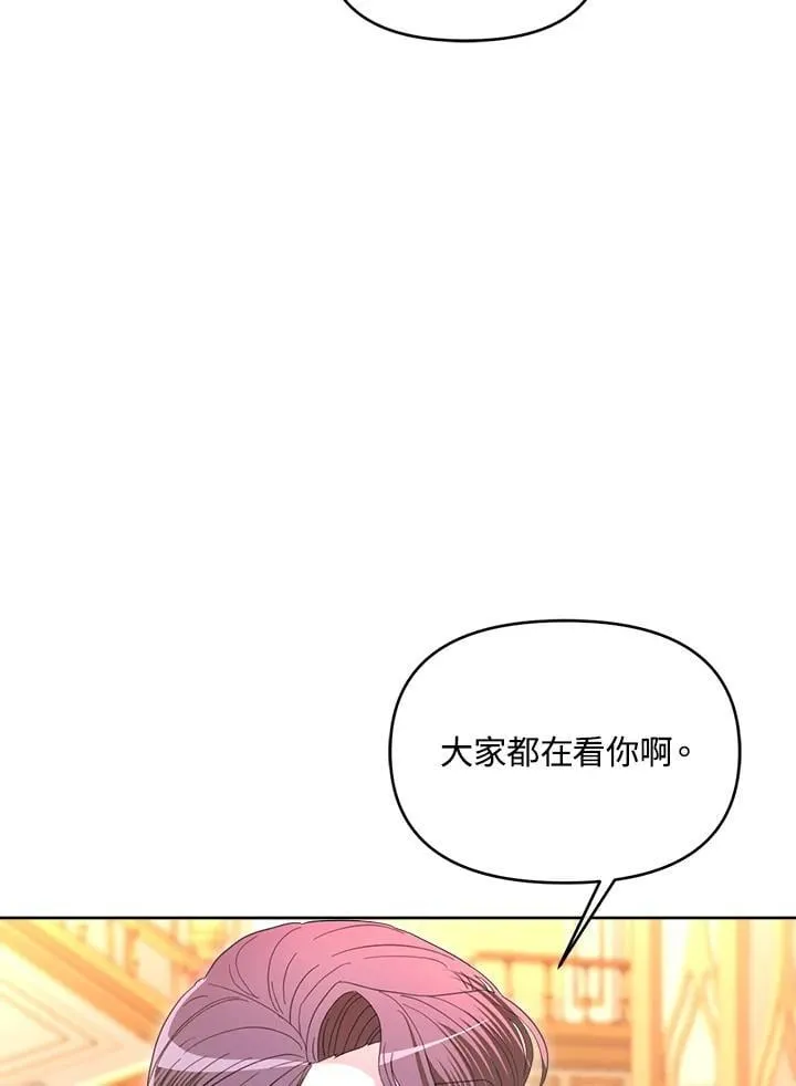 第44话 第126页