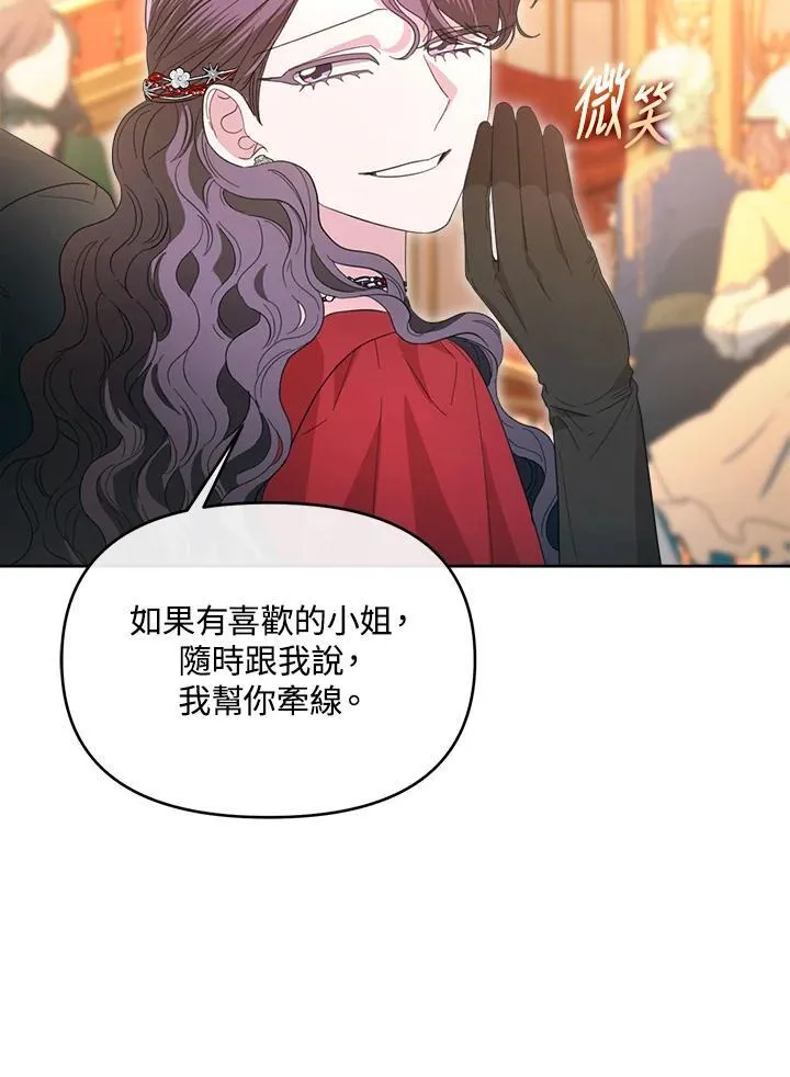 第44话 第127页