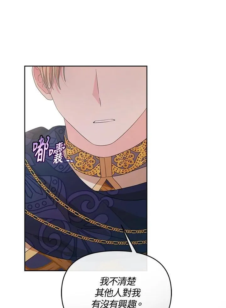 第44话 第130页