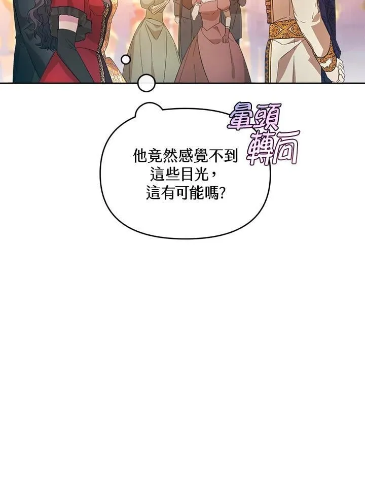 第45话 第3页