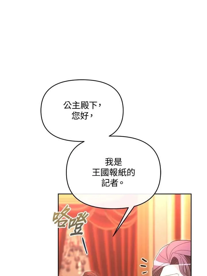 第45话 第4页