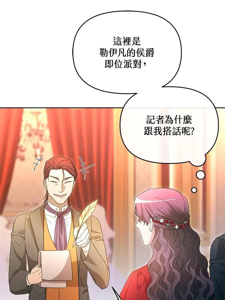 第45话 第6页