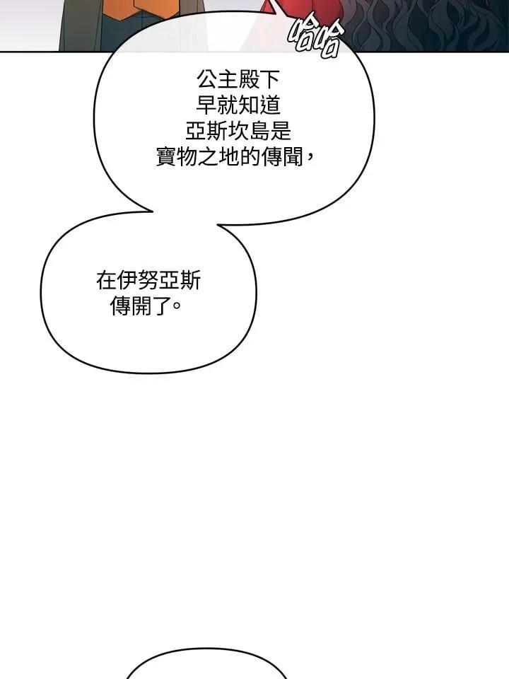 第45话 第7页