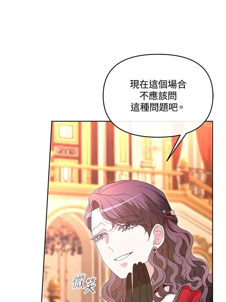 第45话 第10页