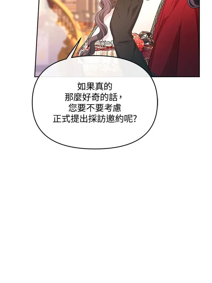 第45话 第11页