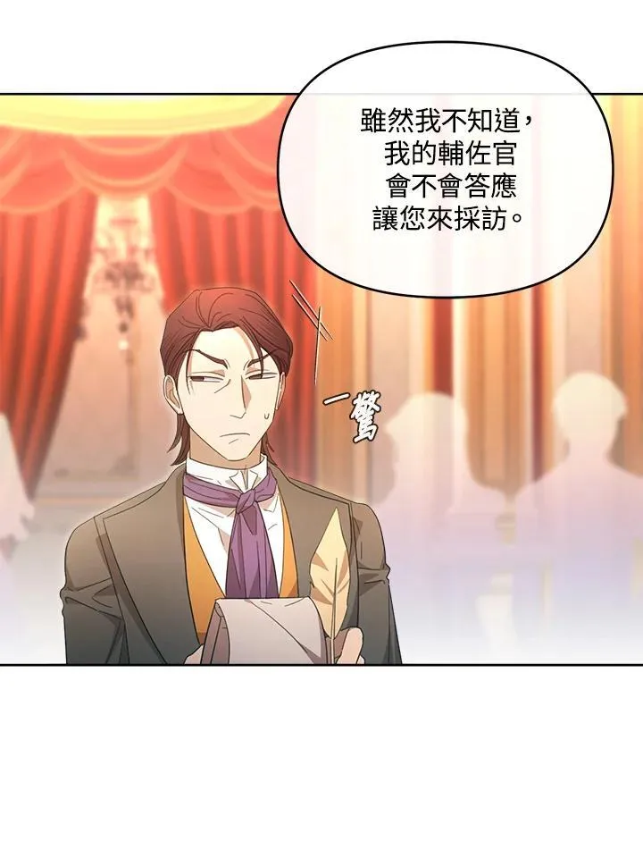第45话 第12页