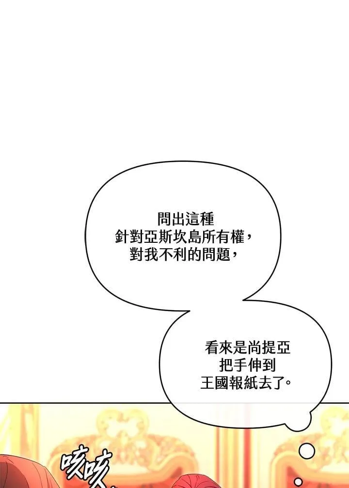 第45话 第13页
