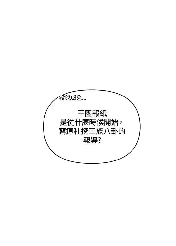 第45话 第15页