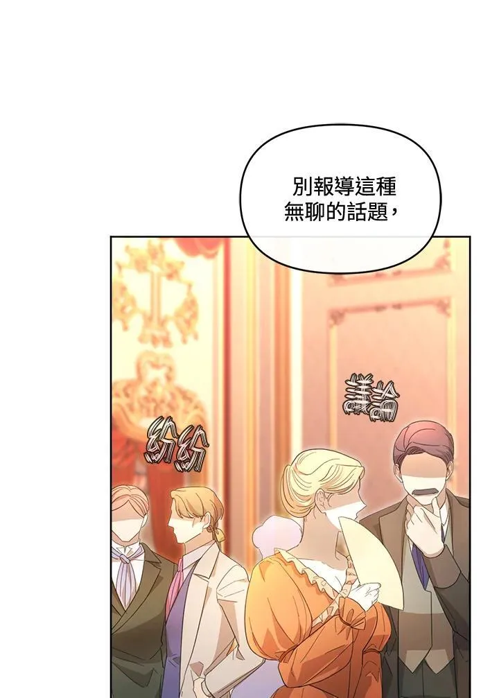 第45话 第16页