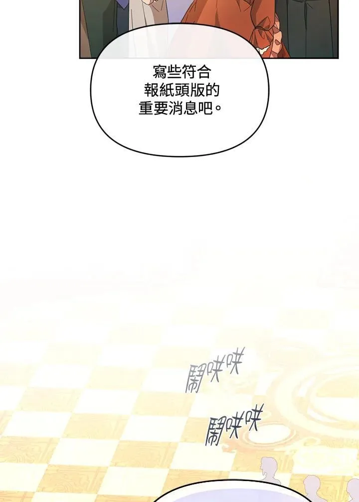 第45话 第17页