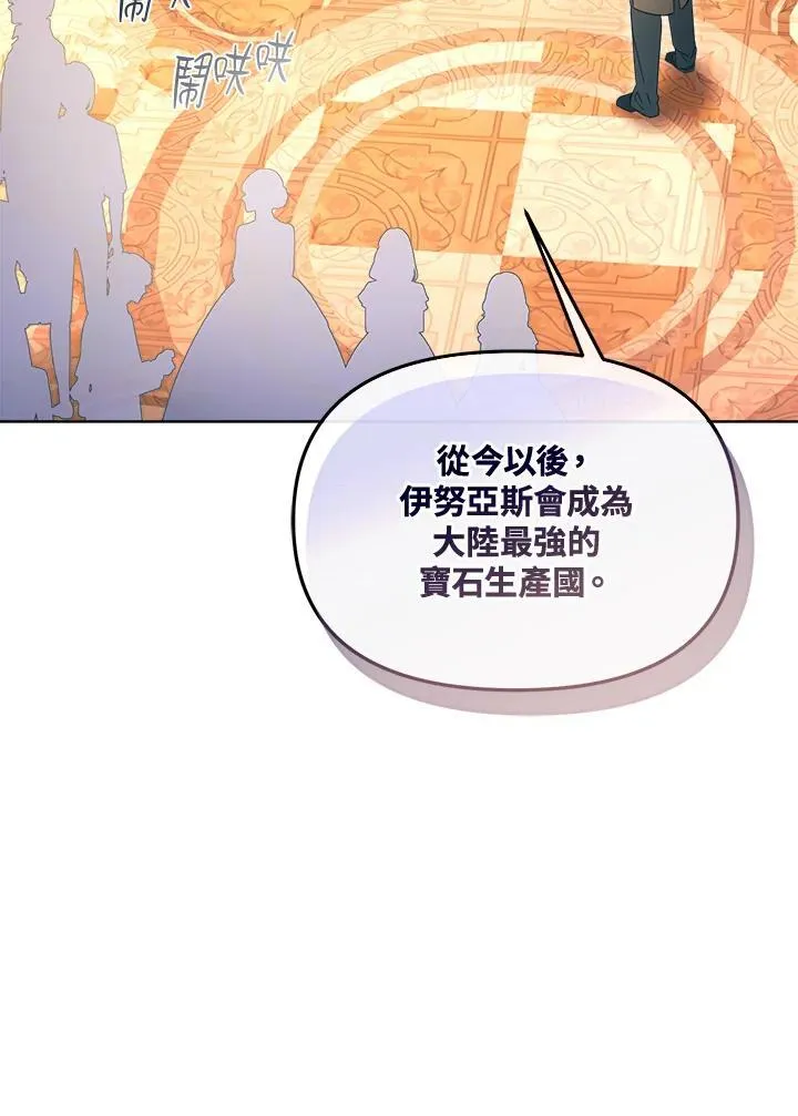 第45话 第19页