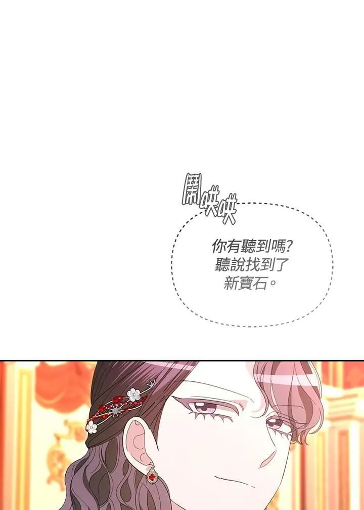 第45话 第20页