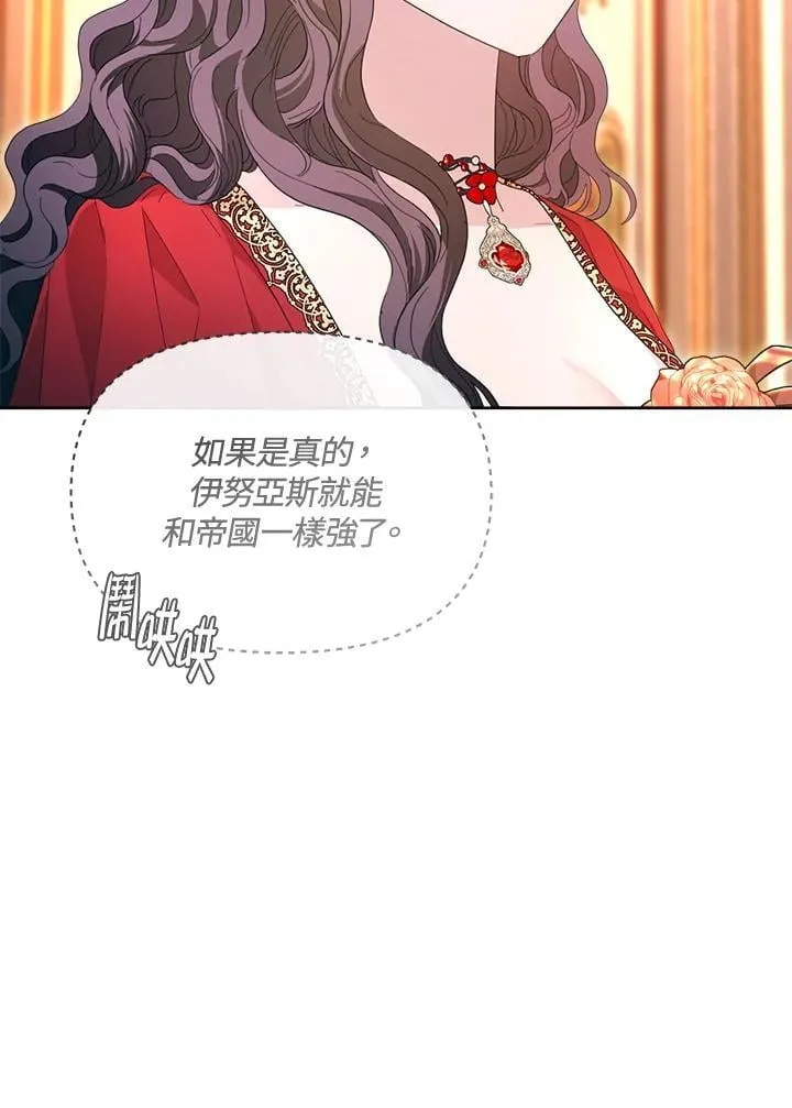 第45话 第21页