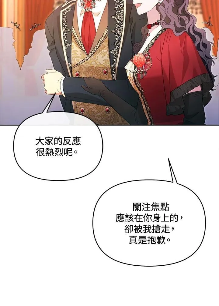 第45话 第23页