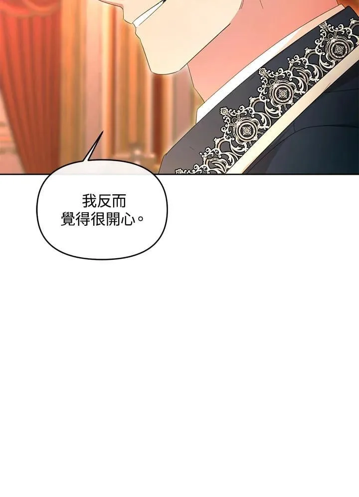 第45话 第25页