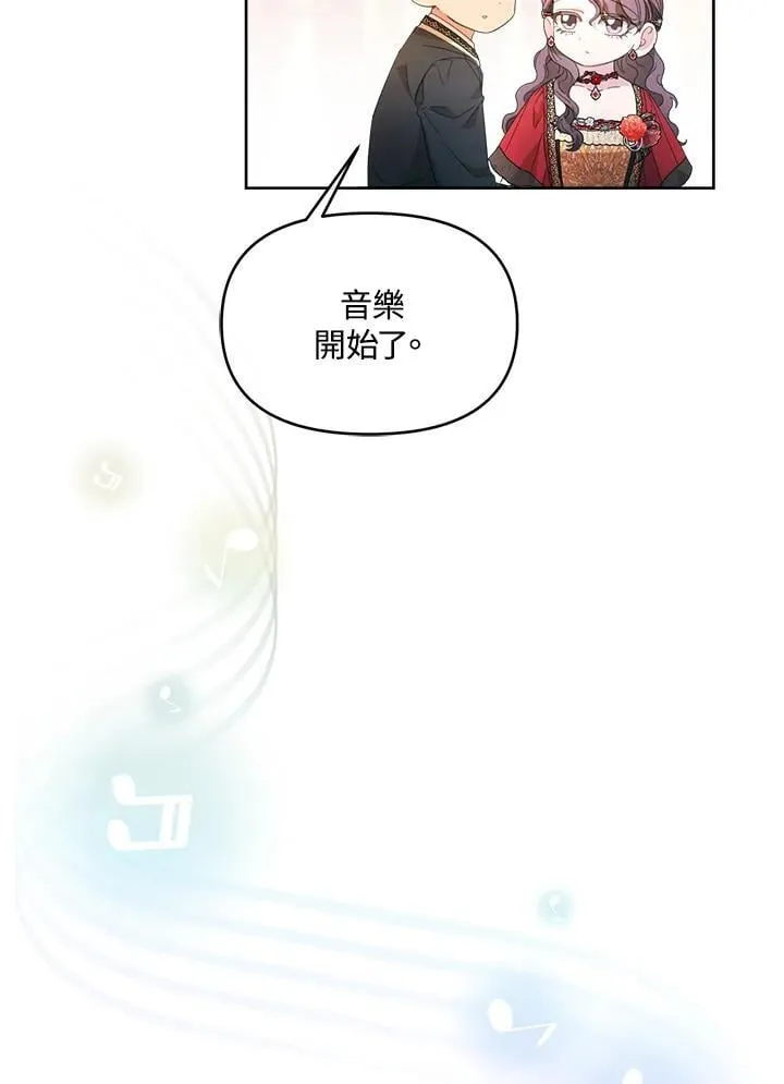 第45话 第27页