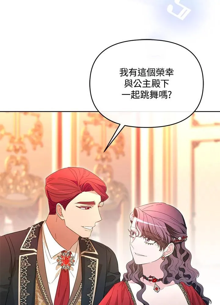 第45话 第28页