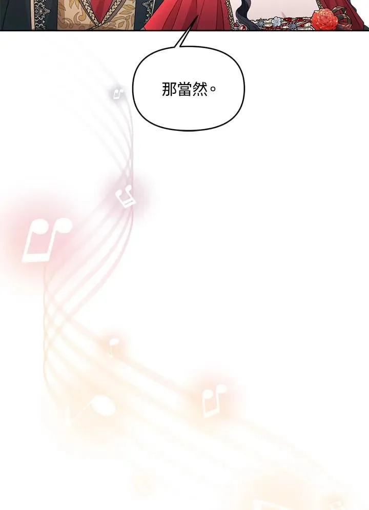 第45话 第29页