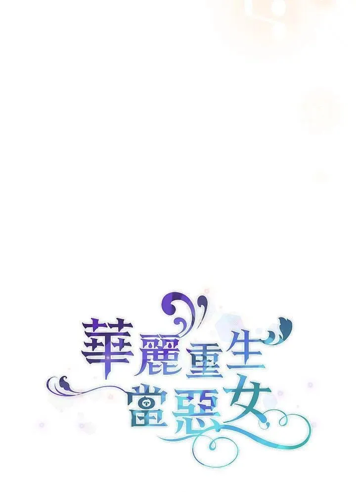 第45话 第30页