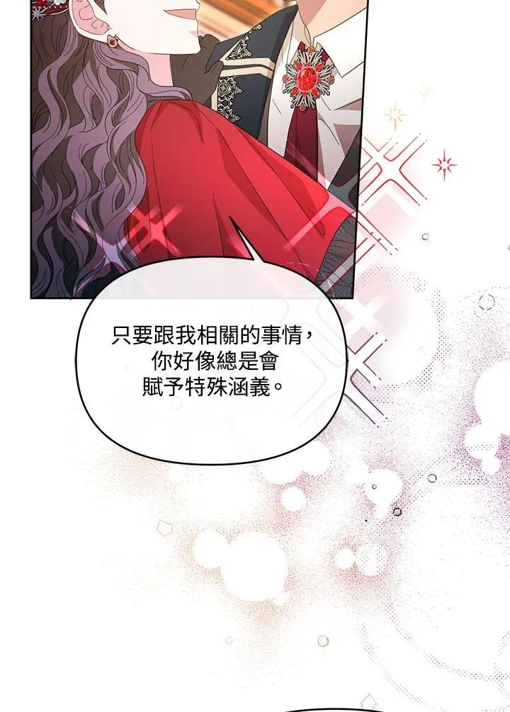 第45话 第35页