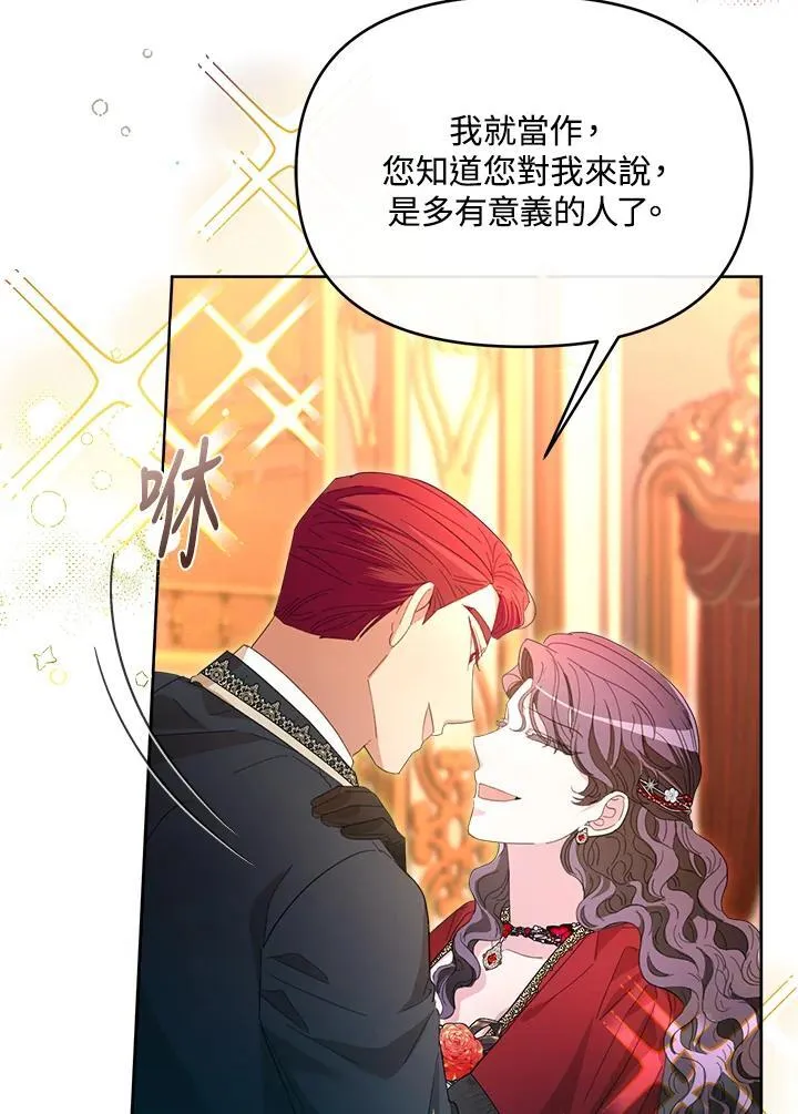 第45话 第36页