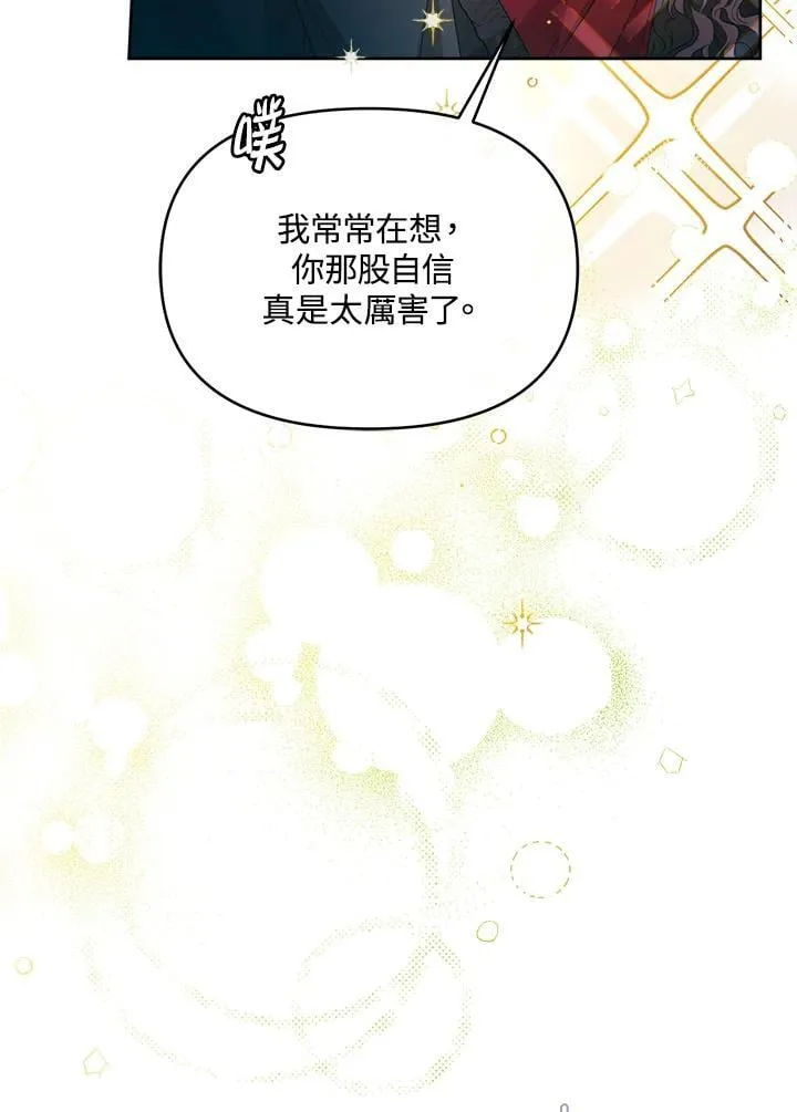 第45话 第37页